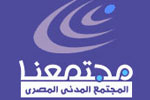 egyptcivilsociety_radio_logo